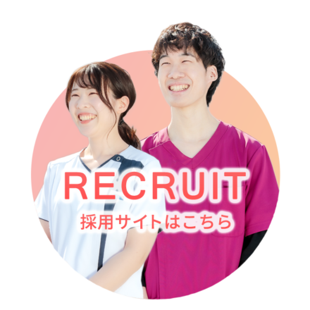 recruit-btn